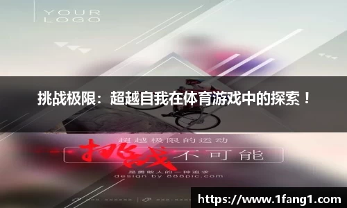 完美体育365WM官网